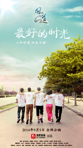 University of Northumbria学位证购买